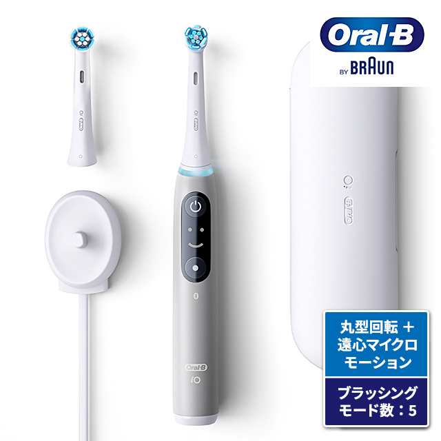 【未開封·新品】充電式電動歯ブラシ BRAUN オーラルB io6 ホワイト電動歯ブラシ