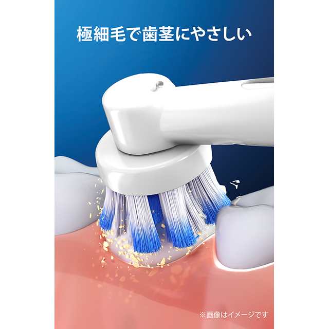 Oral-B 電動歯ブラシ D100-4132 WT なかろ ホワイト 未開封 Oral-B 電動歯ブラシ D100-4132 WT なかろ ホワイト 未開封