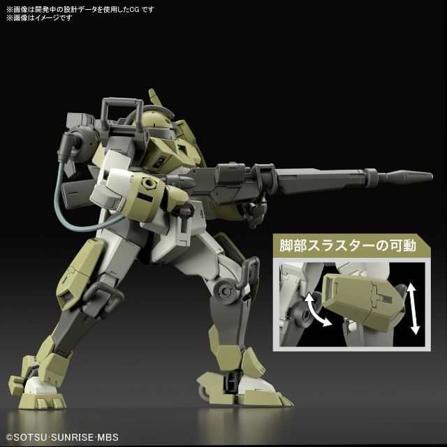 水星の魔女　デミトレーナー(チュチュ専用機)　武器パーツ　シール　ガンダム