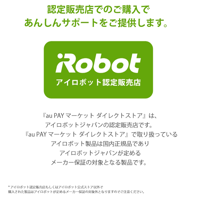 ロボット掃除機 ルンバ コンボ j7+ 正規品 アイロボット お掃除
