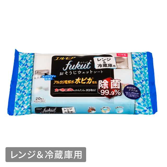 5種展開] 送料込み エルモア fukut おそうじシート 各20枚 × 24パック ケース販売 カミ商事 フクット 掃除 シート 選べる まとめ買い  の通販はau PAY マーケット au PAY マーケット ダイレクトストア au PAY マーケット－通販サイト