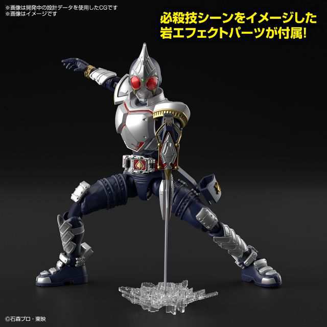 仮面ライダー剣(ブレイド) 仮面ライダーブレイド フィギュアライズ スタンダード プラモデル 模型の通販はau PAY マーケット - au PAY  マーケット ダイレクトストア | au PAY マーケット－通販サイト