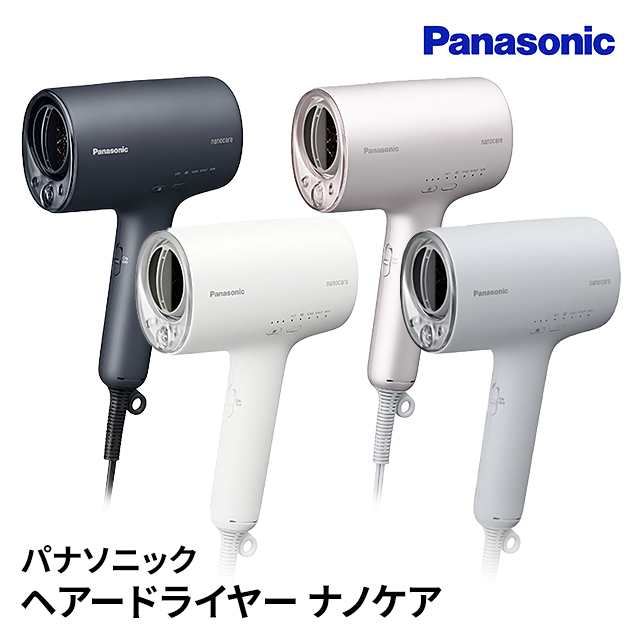 パナソニック Panasonic ヘアードライヤー ナノケア EH-NA0Jの通販はau ...