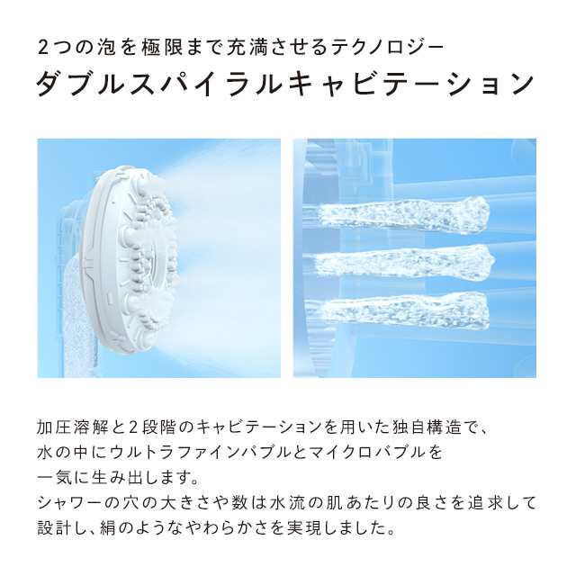 シャワーヘッド MTG 正規品 ReFa FINE BUBBLE PURE 節水 マイクロ