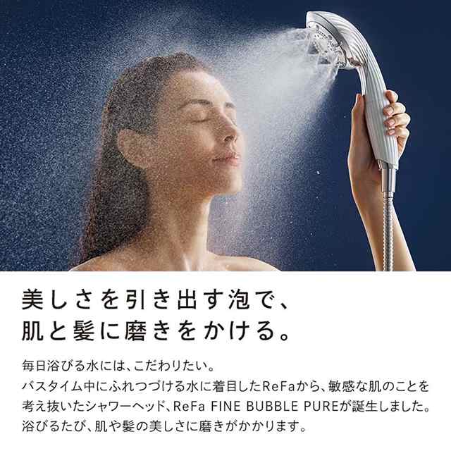 シャワーヘッド MTG 正規品 ReFa FINE BUBBLE PURE 節水 マイクロ ...