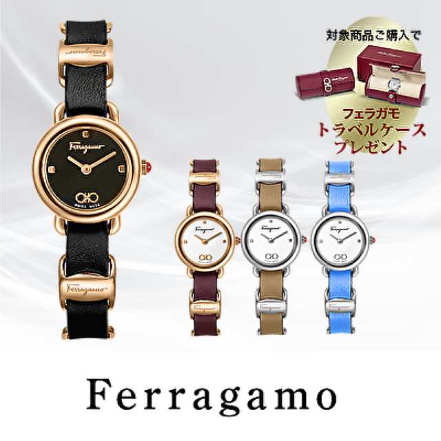 フェラガモ Ferragamo VARINA バリナ クォーツ レディース 4色 新入荷 スイス 時計 腕時計｜au PAY マーケット