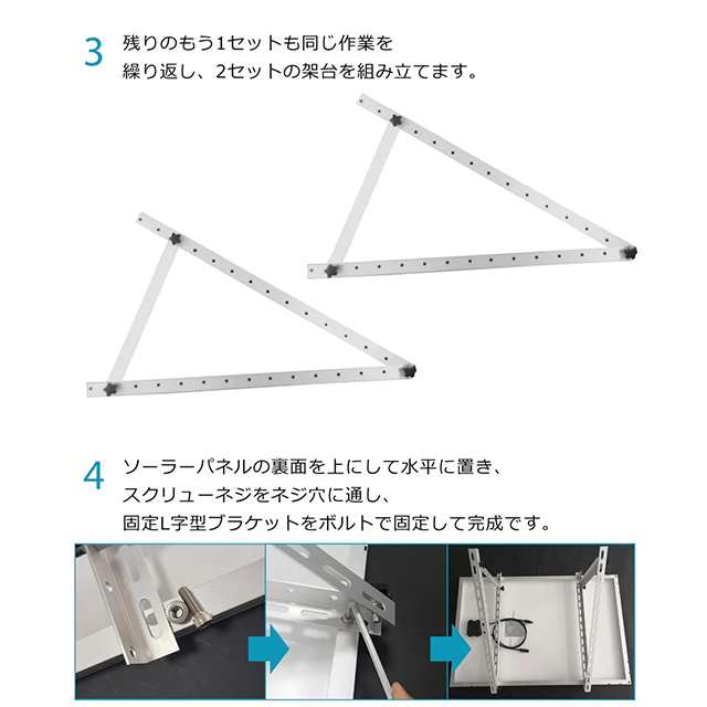 SunRuck ソーラーパネル架台 三角ブラケット 幅1040mm SR-TM02 台 置台