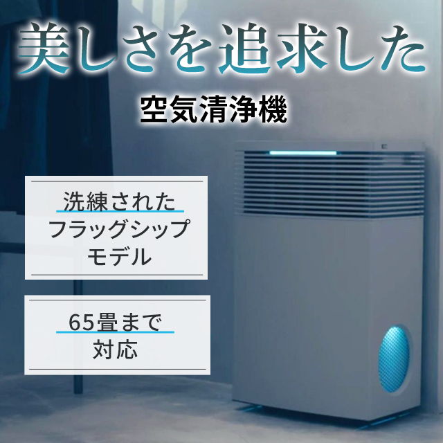 cado カドー スリムデザイン空気清浄機 空気清浄機 | LEAF（リーフ