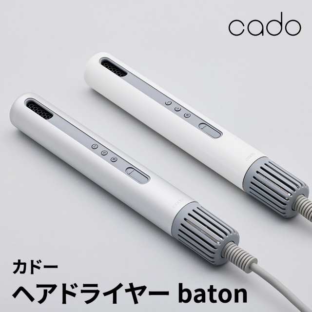 格安新品【新品未使用】cado baton ヘアドライヤー BD-S1-WH ヘアドライヤー