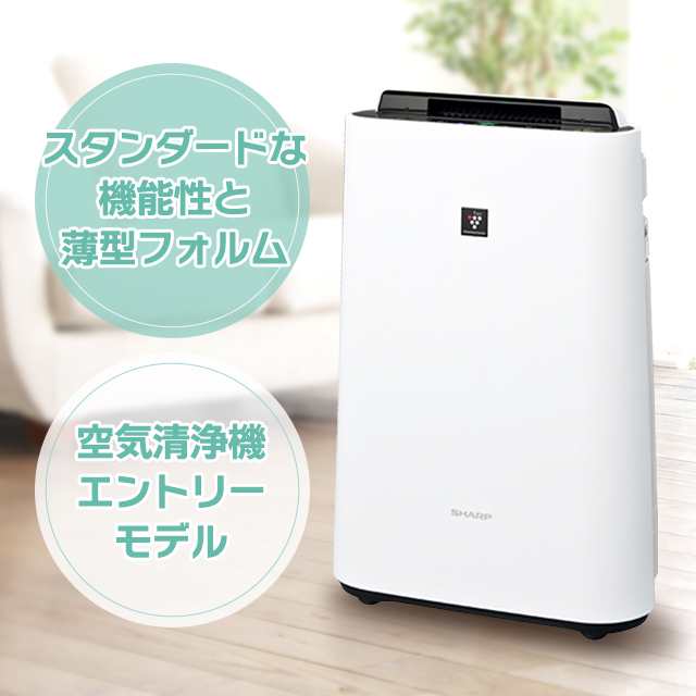 空気清浄機 プラズマクラスター7000搭載 14畳 ホワイト系 SHARP