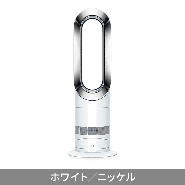 送料無料 【早得】【dyson】即日発送！ダイソン AM09 - 扇風機