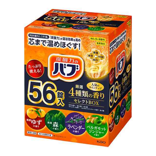 入浴剤 バブ 4種の香りセレクトBOX 56錠 医薬部外品 花王 詰め合わせ セットの通販はau PAY マーケット au PAY マーケット  ダイレクトストア au PAY マーケット－通販サイト