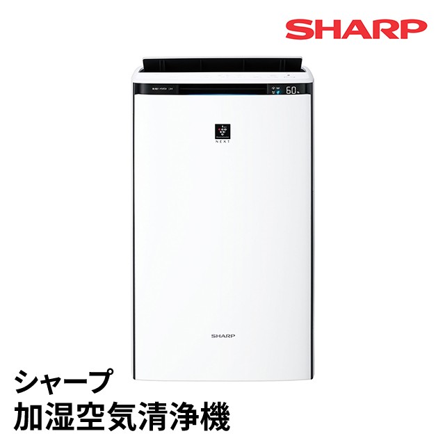 シャープSHARP KI-PX70-W WHITE 加湿空気清浄機 - 空気清浄機・イオン