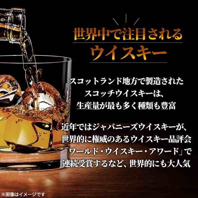 お歳暮 歳暮 サントリーウイスキー白州・スコッチ飲み比べ 700ｍL×4本