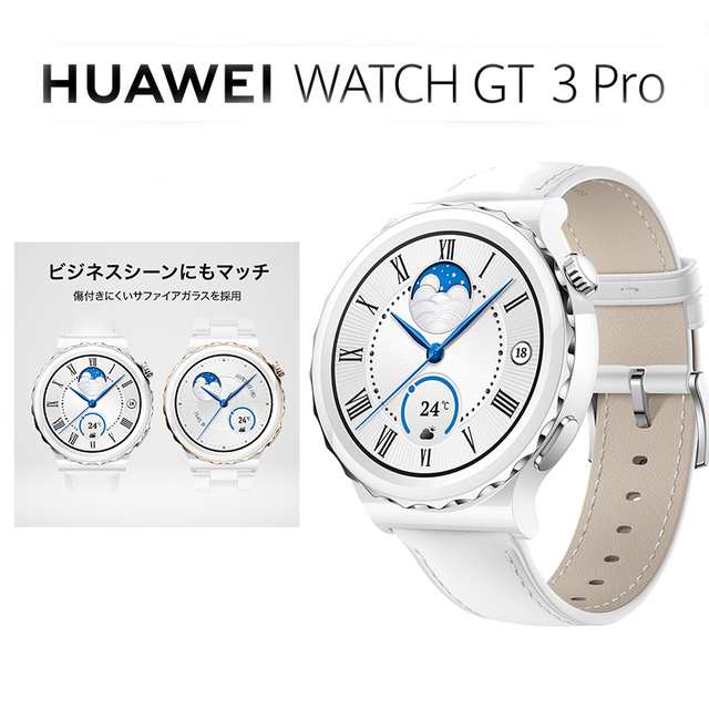 HUAWEI WATCH GT 3 Pro 43mm スマートウォッチ ナノセラミックケース ...