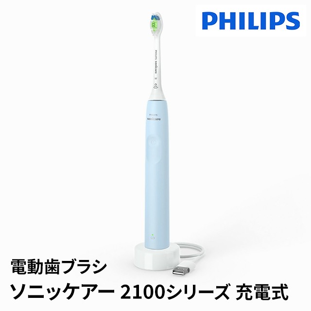 新作入荷!! フィリップス 電動歯ブラシ ライトピンク Philips Sonicare