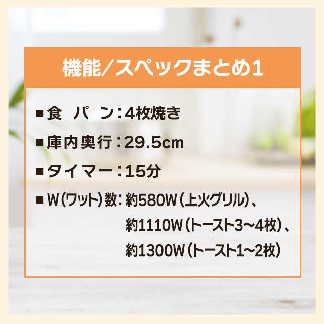 象印 オーブントースター ET-GC30-BZ トースト４枚 ビック&ワイド庫内 火力３段切りかえ 簡単つまみ操作 お手入れ簡単 はずせるとびら