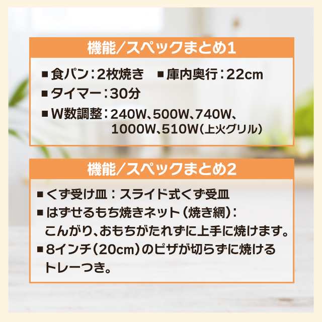 象印 オーブントースター トースター EQ-AH22-BZ 上火グリル 火力５段切りかえ 30分ロングタイマー 庫内奥行22cm