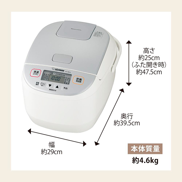 象印 マイコン炊飯ジャー 1升炊き NL-DB18-WA 象印マホービン株式会社 