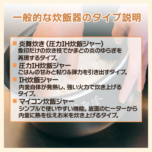 象印 マイコン炊飯ジャー3合炊き NL-BX05-BA 象印マホービン株式会社_11