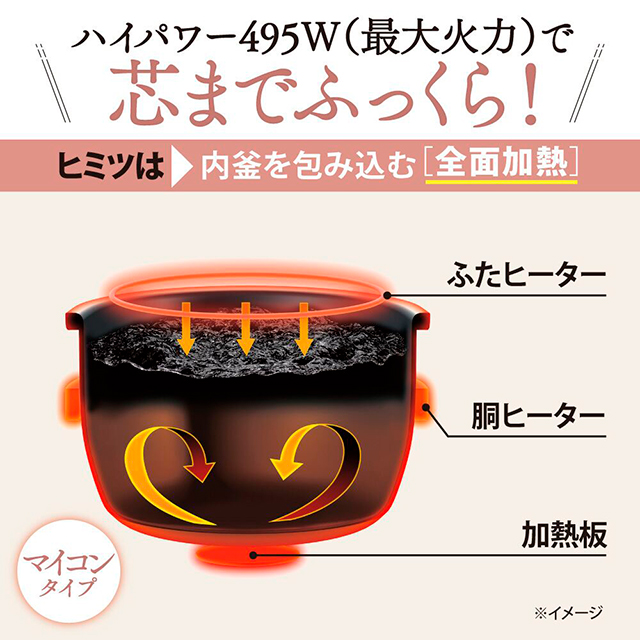 象印 マイコン炊飯ジャー3合炊き NL-BX05-BA 象印マホービン株式会社の 