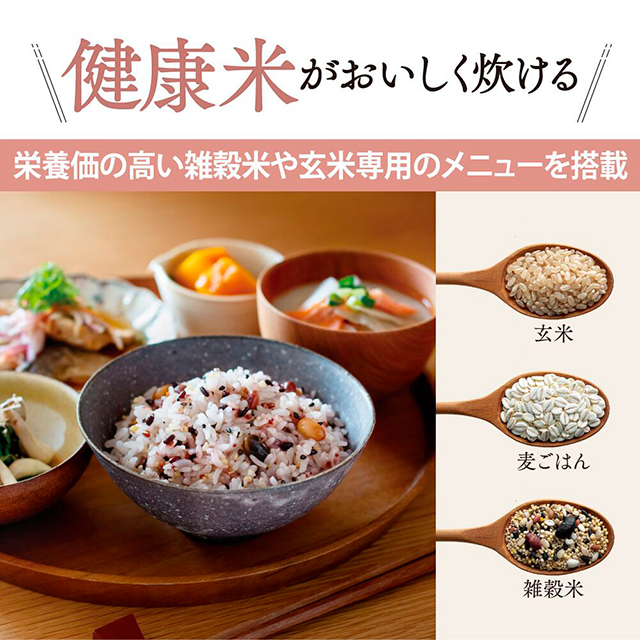 象印 マイコン炊飯ジャー3合炊き NL-BX05-BA 象印マホービン株式会社_5