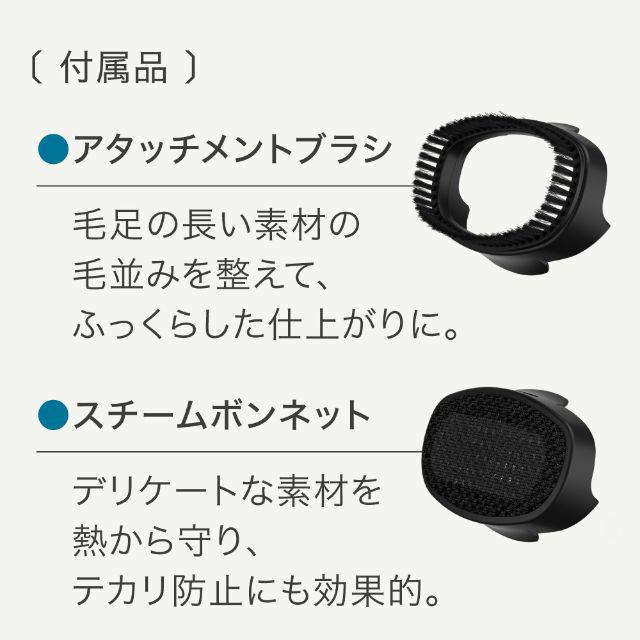 アイロンスチーマー イージー アクセススチーム イージー ティファール DT7138J0 衣類
