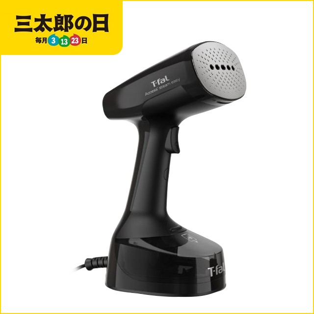 在庫処分セール アクセススチーム イージー ティファール DT7138J0 衣類 衣類ケア家電