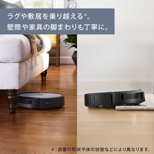 ロボット掃除機 ルンバi5+ i555860 アイロボット 正規品 メーカー保証 ...