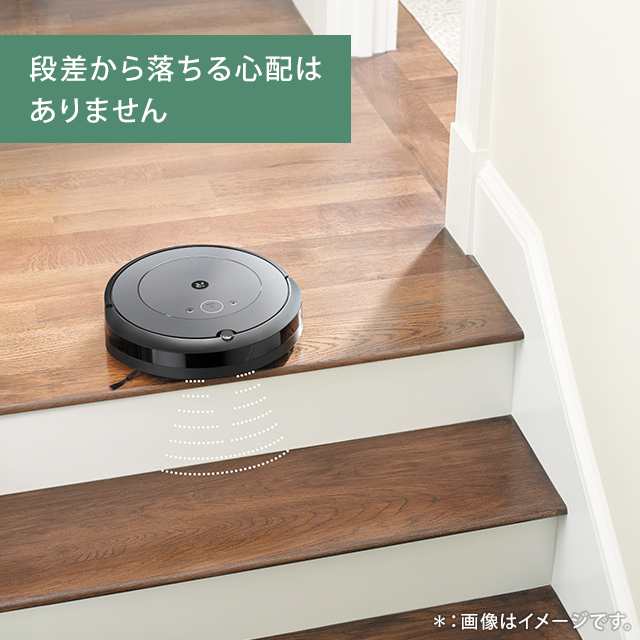 ロボット掃除機 ルンバi5+ i555860 アイロボット 正規品 メーカー保証