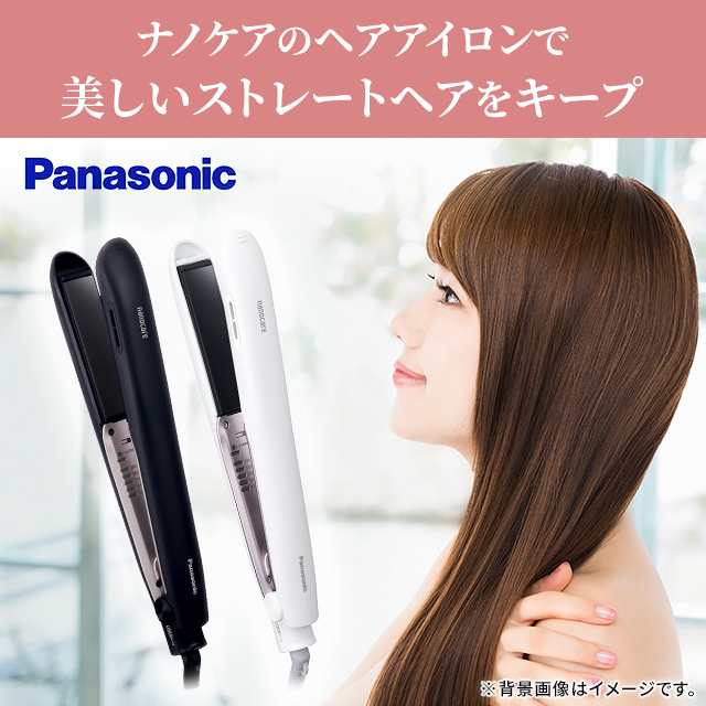 パナソニック ストレートアイロン ナノケア EH-HS9J ヘアーアイロン ストレート用 ナノケア スムースグロスコーティング 海外対応 白  EH-HS9J-W｜au PAY マーケット