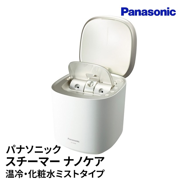 Panasonic EH-SA0B-N スチーマーナノケア - ボディ・フェイスケア