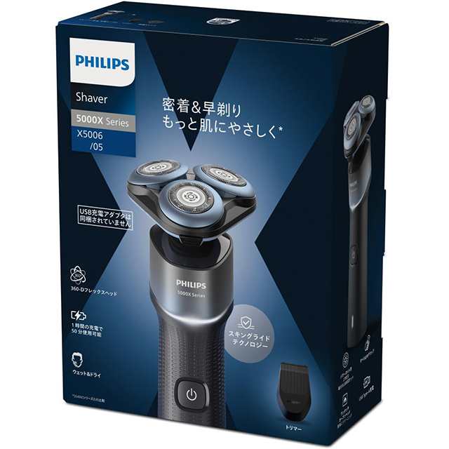 フィリップス ウェット＆ドライ電気シェーバー Shaver 5000X