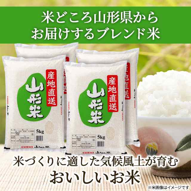 決算特価送料無料 米 ブレンド米！【Have a Junjou Rice day!20kg】 - 食品