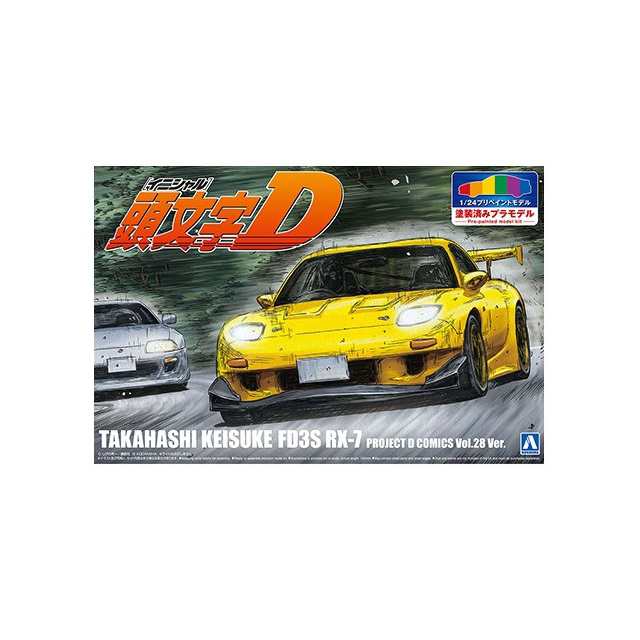 頭文字D [イニシャルD] 高橋啓介 FD3S RX-7 プロジェクトD 第28