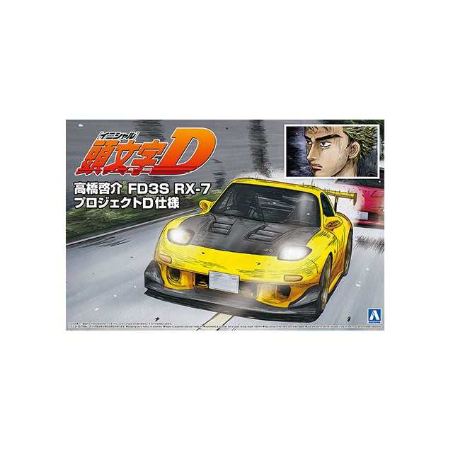 頭文字D [イニシャルD] 高橋啓介 FD3S RX-7 プロジェクトD仕様 1/24