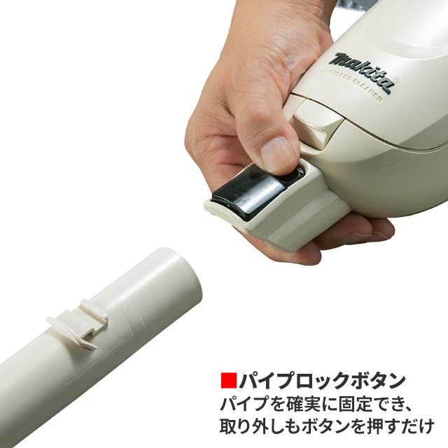 マキタ 充電式クリーナー CL115FDW コードレスクリーナー クリーナー 掃除機 充電式 makita MAKITA｜au PAY マーケット