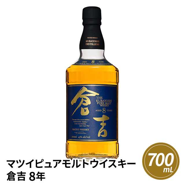 古酒未開封 ジャパニーズウイスキー倉吉8年 - ウイスキー