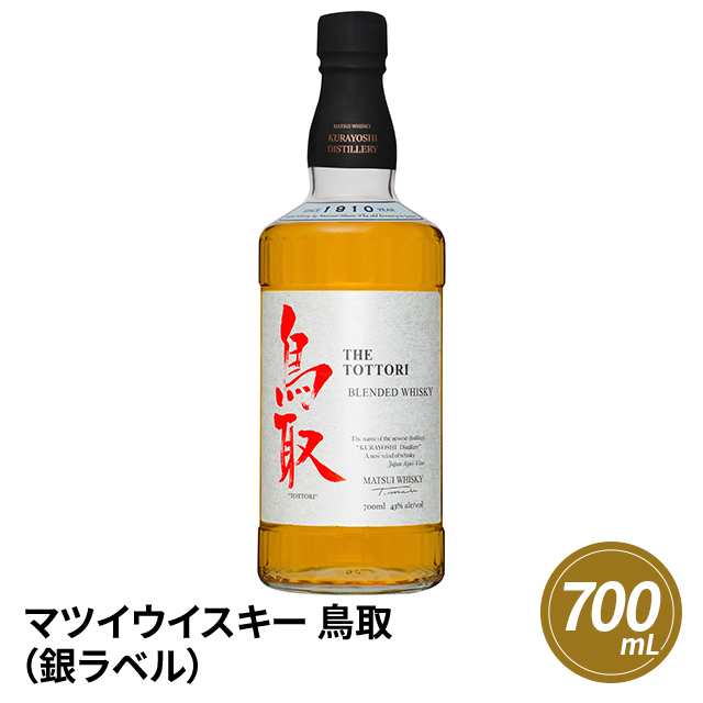 お歳暮 歳暮 国産ウイスキー マツイ ウイスキー 鳥取 700mL 43度