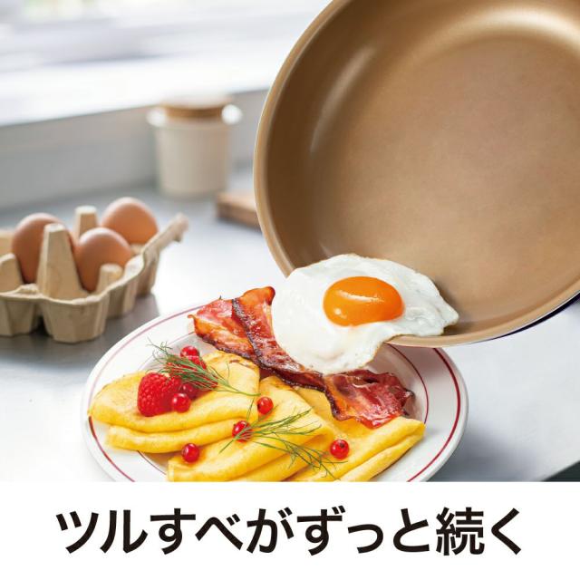 ガス火のためのフライパン】動画あり エバークック evercook