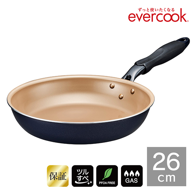 ガス火のためのフライパン】動画あり エバークック evercook
