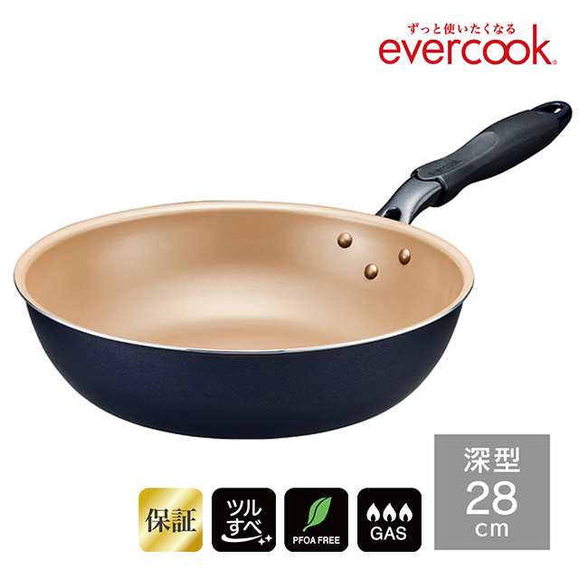 ガス火のためのフライパン】動画あり エバークック evercook フライパン 軽量 28cm深型 EGDP28NV ガス火専用 500日保証  PFOAフリー ドウシシャの通販はau PAY マーケット - au PAY マーケット ダイレクトストア | au PAY マーケット－通販サイト