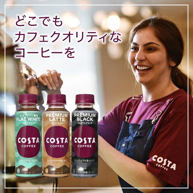 COSTA COFFEE コスタコーヒー シグネチャーブレンド 1kg 2袋 楽天市場】コカ・コーラ コスタコーヒー ホームカフェ ブレンド