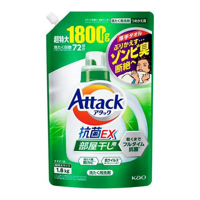 2種類から1種類選択] アタック 抗菌EX つめかえ用 1800g 洗濯洗剤 衣料 