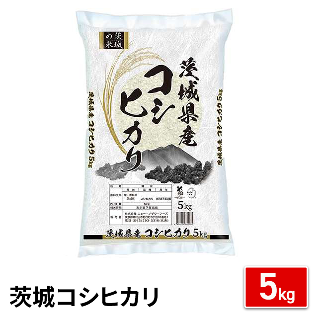 茨城令和3年産コシヒカリ精米済み白米24㎏ 1638273_00_1751500570.jpg