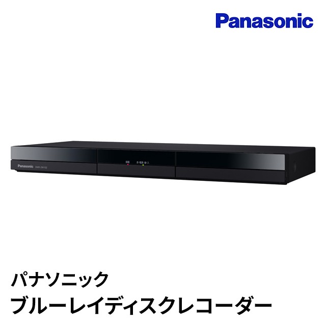 Panasonic ブルーレイディスクレコーダー DIGA DMR2W101 - テレビ/映像機器