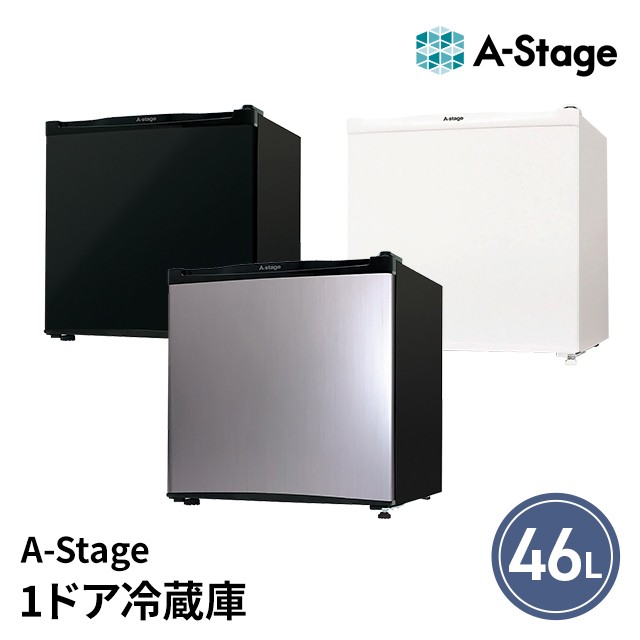 1ドア冷蔵庫 46L RF01A-46 A-Stageの通販はau PAY マーケット - au PAY