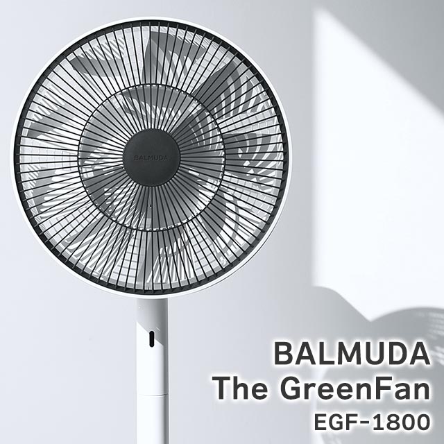 新品未使用 BALMUDA The GREEN FAN EGF-1800-WG バルミューダ The Green Fan EGF-1800-WG 1台 - アスクル