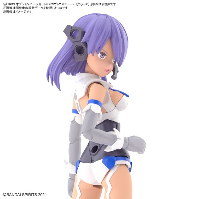 【未開封・送料無料】30MINUTES SISTERS オプションパーツセット Amazon.co.jp: 30MS「ガールガンレディ＆30 MINUTES SISTERS