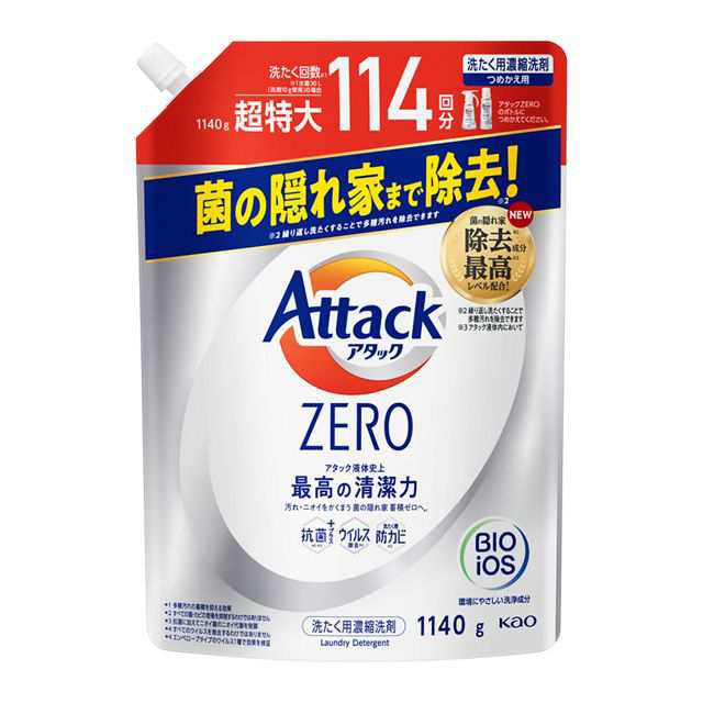 3種類から1種類選択] 洗濯洗剤 アタックZERO つめかえ用 1140g 衣料用 